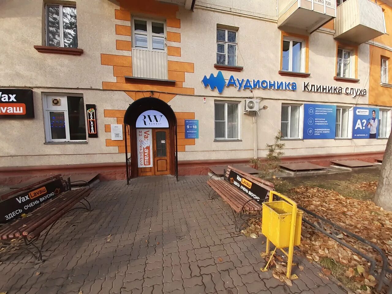 улица вяткина абакан. лермонтова 25 г. абакан 19 электронный. полярка абакан. абакан.