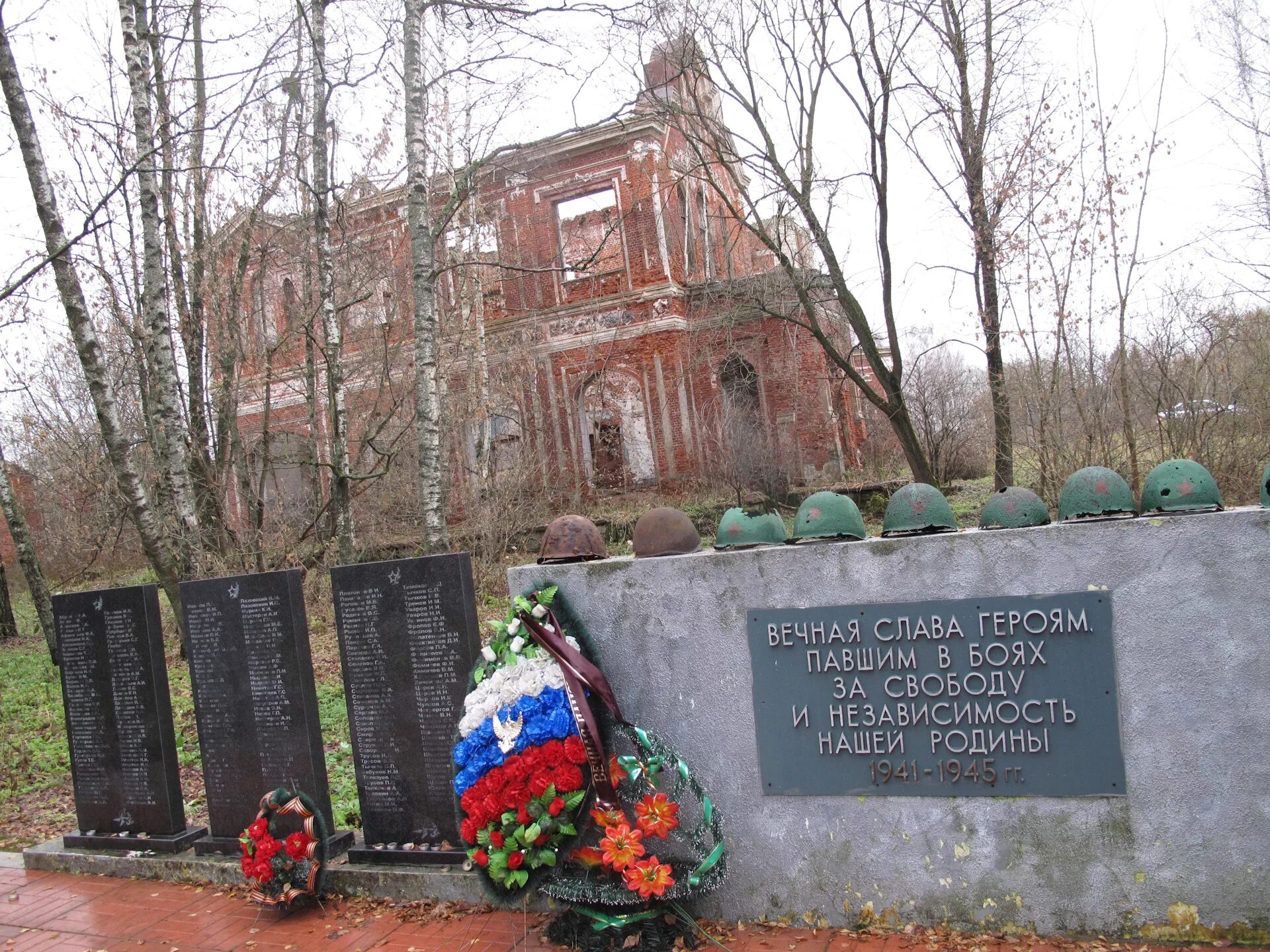 Погода пречистое духовщинский район смоленской. Пречистое Смоленская область Гагаринский район. Самуйлово-Пречистое. Усадьба Пречистое. Самуйлово 1942.