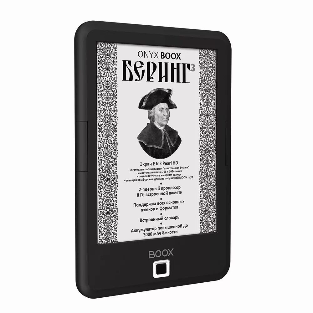 Boox книга купить. Onyx BOOX внешняя память. E Ink монитор Onyx BOOX Mira. Электронная книга Onyx BOOX 6 дюймов. Электронная книга Onyx BOOX a606.