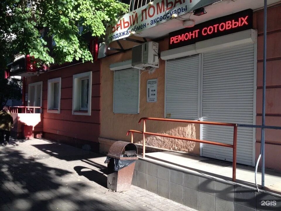 салоны сотовой связи гай. г гай ленина 48 а. социальная аптека волгоград. краснотурьинск ул ленина 48а. ленина 48 3.