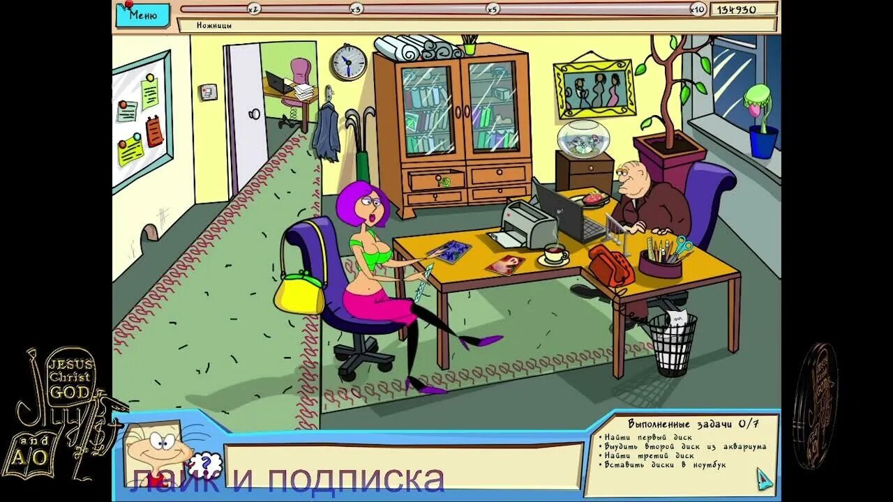 Играть масяня под желтым. Масяня игра. масяня под желтым прессом. масяня под жёлтым прессом часы. масяня игра под желтым прессом часы.