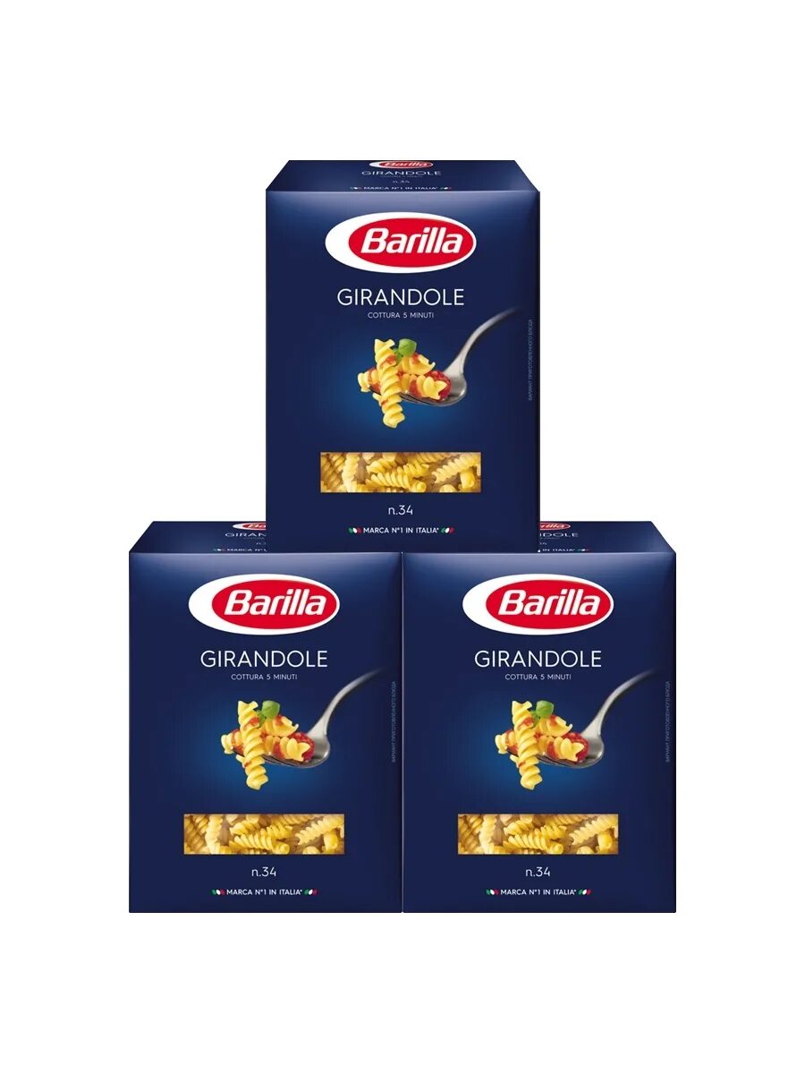 Barilla girandole. Barilla girandole. Barilla girandole. Barilla girandole. Barilla girandole.