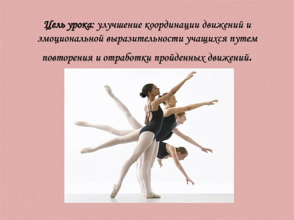 Гражданское движение определение. Гражданское движение определение