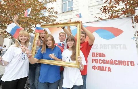 События государственной жизни