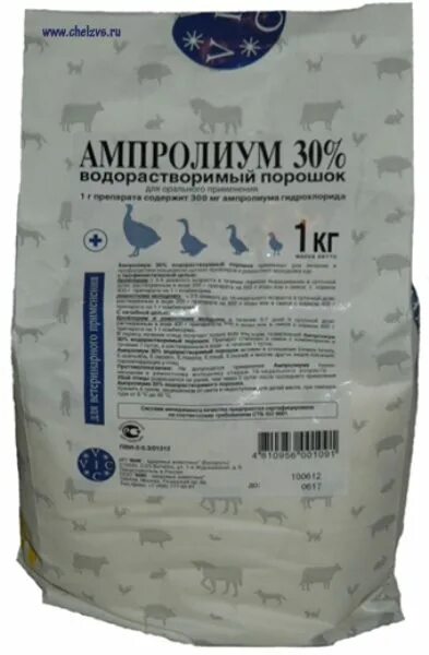 Ампролиум 25. Ампролиум 25% БТ, 100 Г. Ампролиум 25% БТ (порошок). Порошок от кокцидиоза для бройлеров Ампролиум. Ампролиум для телят.