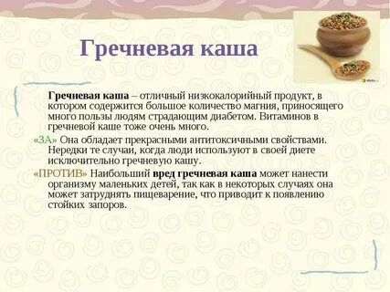 Виноград крепит или слабит стул взрослого