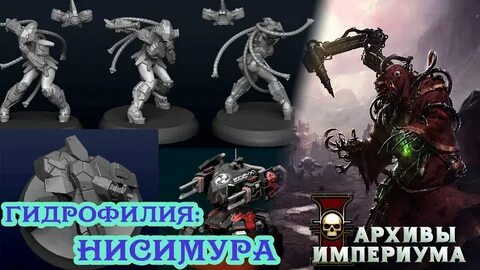 Гидрофилия