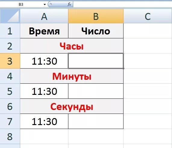 Как переводить часы в минуты и секунды. Как время перевести в число. Перевести минуты в час. Перевести минуты в часы в экселе. Как время перевести в число в эксель.