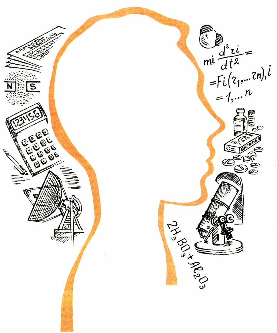 язык как знаковая система. знаковая система информации. язык глухонемых. лингвистика иллюстрации. знаковая система рисунок.