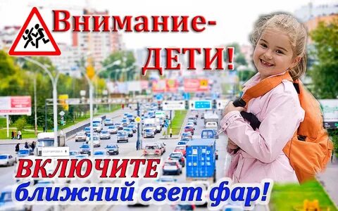 Включи 3 июня