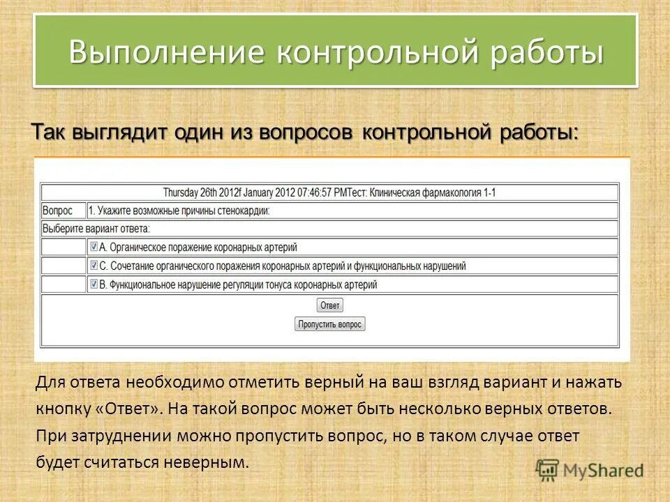 Чужой. Космические жокеи гигер. Хелмет алиен. Выполнение контрольной работы чужой головой. Чужой крушитель.