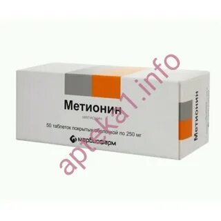 Метионин таблетки покрытые оболочкой отзывы