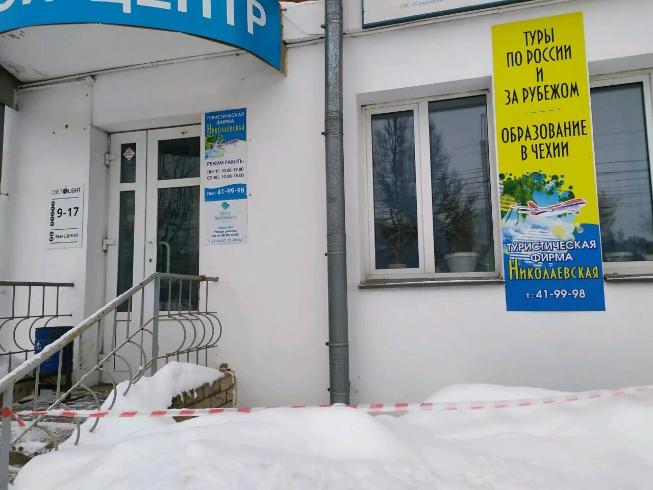 ДИЭЛИТ - имплантация и протезирование зубов ДИЭЛИТ - первая в Кирове стоматологи