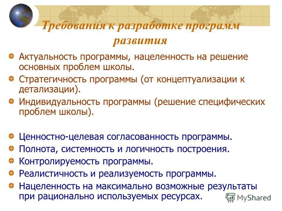 Метод принятия управленческих решений в менеджменте. Важное решение программа. Важное решение программа. Основные этапы планирования рекламной деятельности. Основные этапы принятия финансового решения.