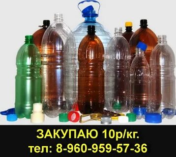 Бутылки от производителя оптом