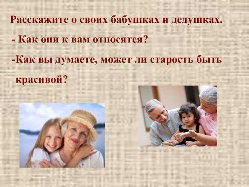 Может ли бабушка быть представителем