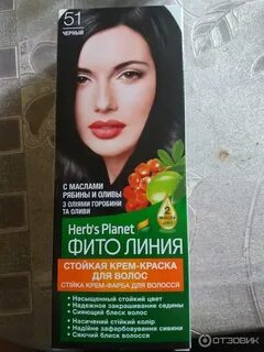 Краска эва