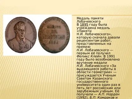 Сколько у феликса медалей