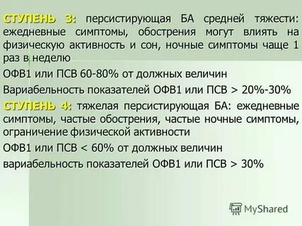 В какой статье это прописано