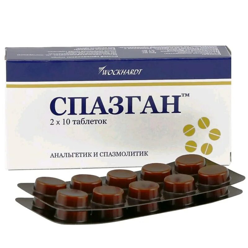 Спазган через сколько начинает действовать. Спазган таб. №20. спазган (таб. 500мг №20). вокхард лимитед спазган. спазган нео таб. №20.