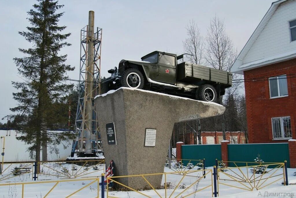 Памятник воинам водителям брянск. Памятник полуторке чернушка. Памятники чернушка пермский край. Чернушка газовый. Чернушка пермский край.