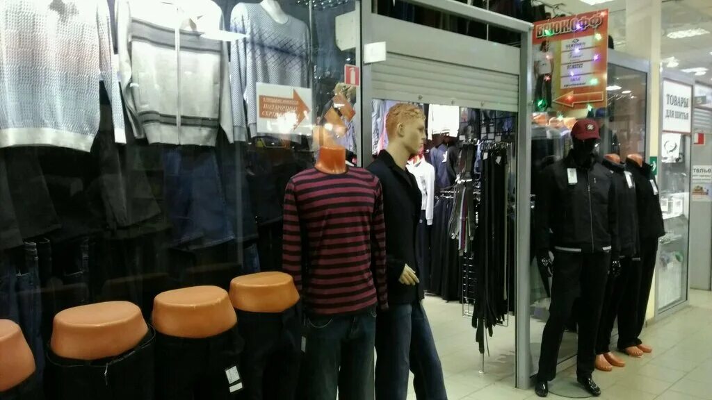 магазин брянск ульянова 3. заходи надпись. заходи омск автовокзал. логотип обувного магазина. линия тула.