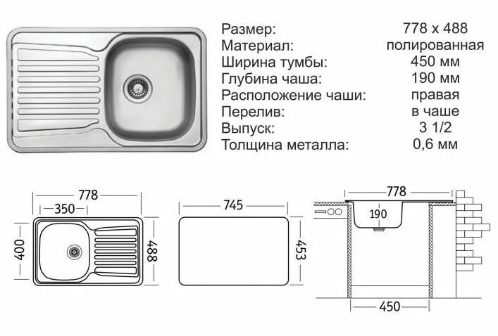 Глубина кухонной мойки. Мойка кухонная угловая Ukinox Comfort gt 6k. Мойка Юкинокс комфорт cop 778,488. Мойка Ukinox 445мм. Мойка Юкинокс с 778.488 м.