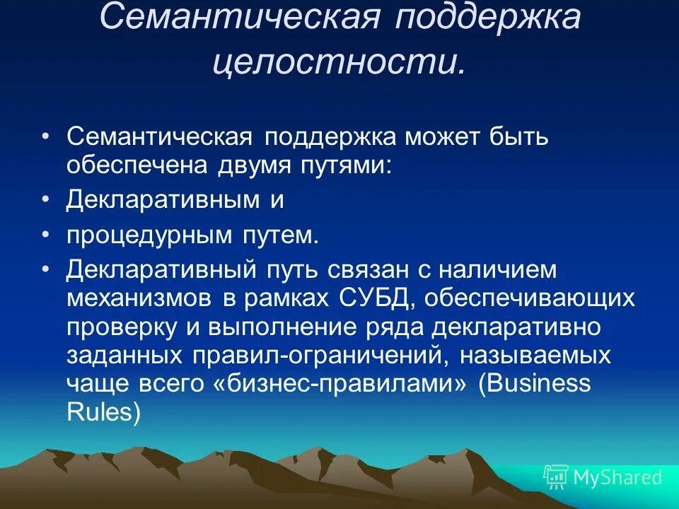 смысловая структура слова. семантические теги шпаргалка. семантическая целостность. семантика тегов. семантические теги html5 шпаргалка.