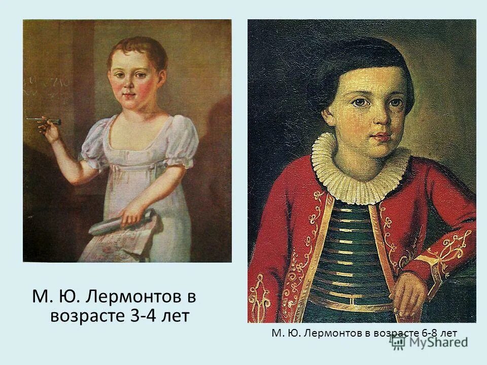 стихотворения. лермонтов. лермонтов «из гете («горные вершины),. михаил юрьевич лермонтов москва. стихотворение михаила лермонтова.