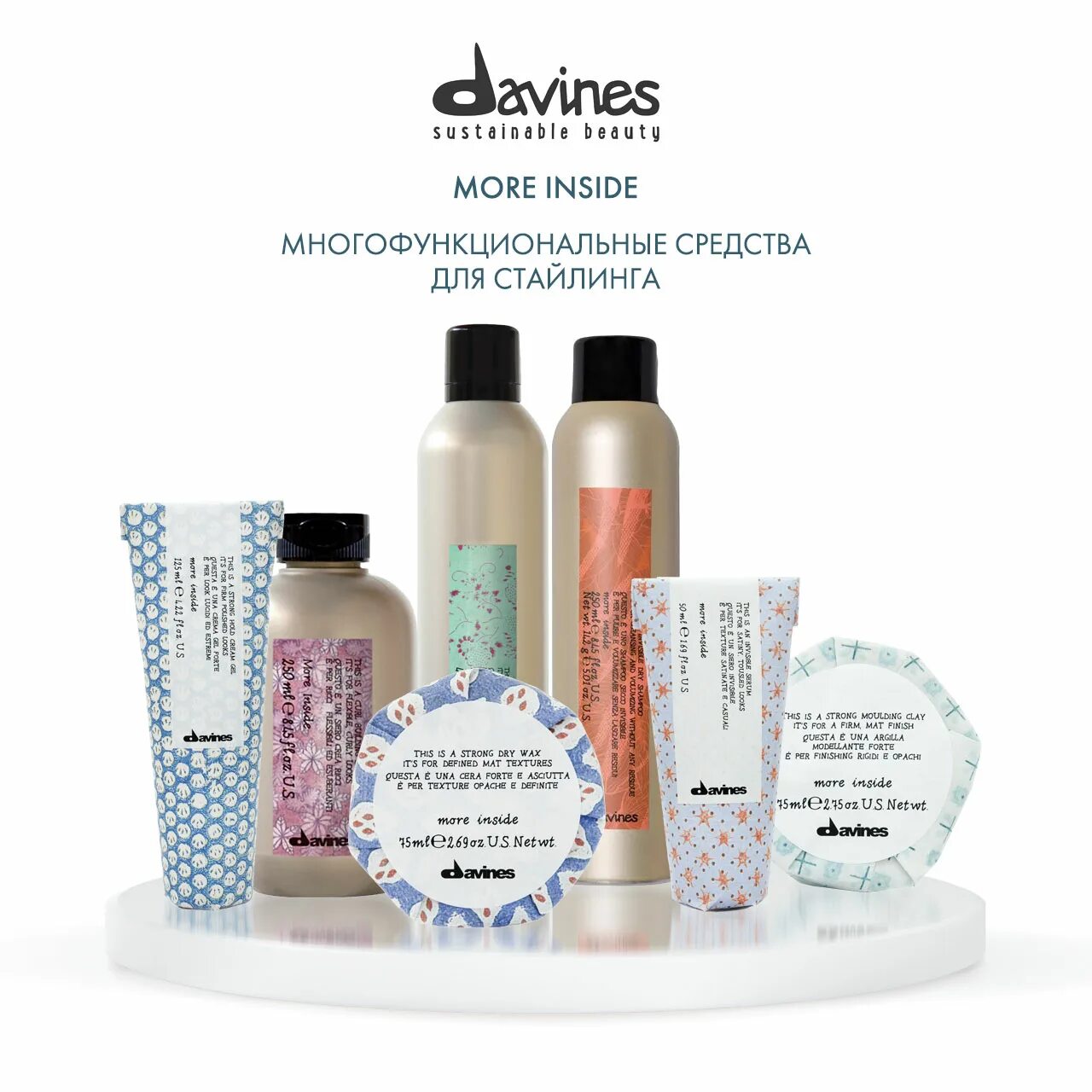 Curl serum davines. Davines invisible serum. лак сильной фиксации davines more inside для длительной стойкой укладки, 400 мл. davines логотип.