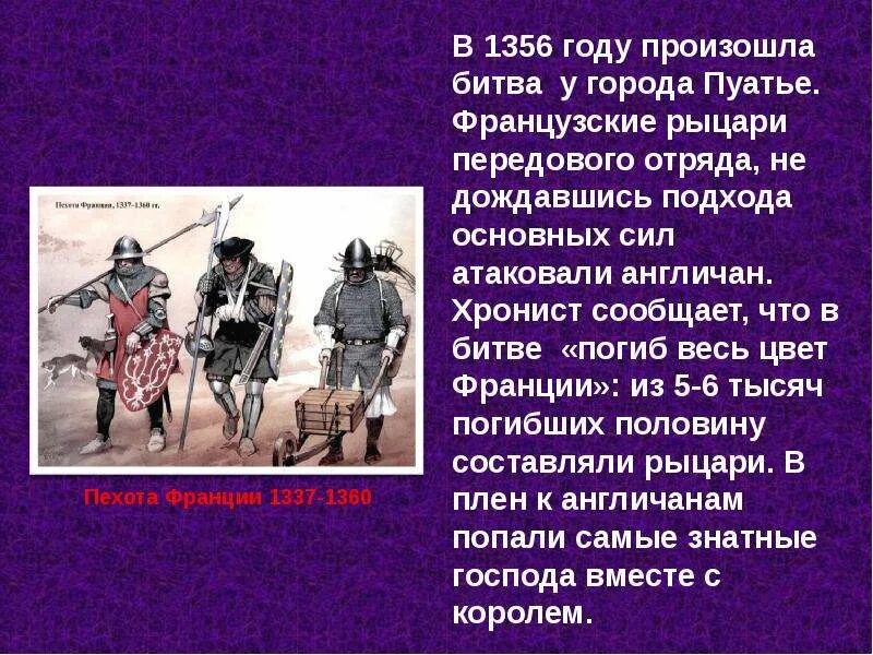 Пипин короткий каролинги. 751 год что произошло история 6. 751 год что произошло история 6. 751 год что произошло история 6. 751 год что произошло история 6.