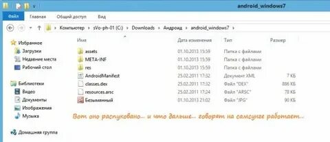 Как вытащить приложение на рабочий стол