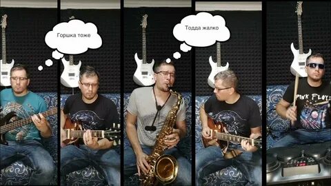 Последняя песня тодда