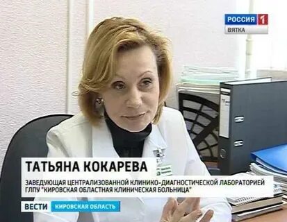 Заведующий детской областной больницы