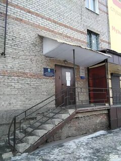Белово 15