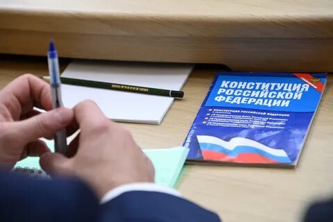 Сколько поправок было внесено в конституцию