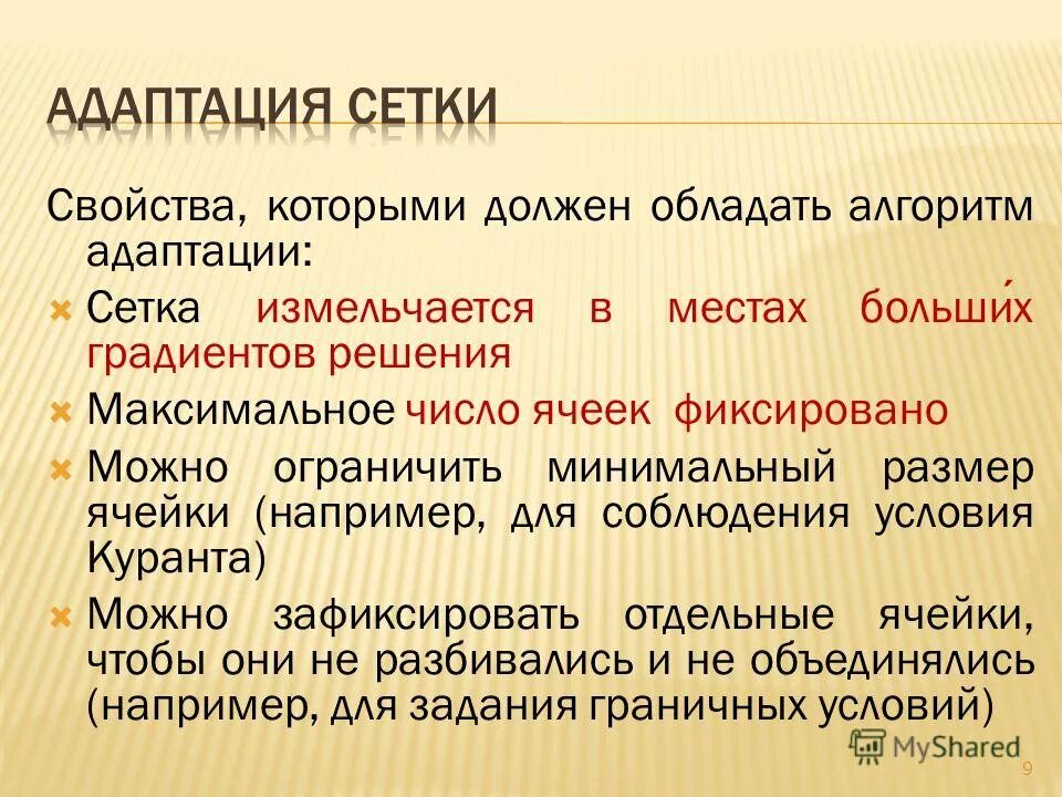 какими свойствами обладает алгоритм. какими свойствами обладает алгоритм. какими свойствами должен обладать алгоритм. какими свойствами обладает алгоритм. какими основными свойствами должен обладать алгоритм?.