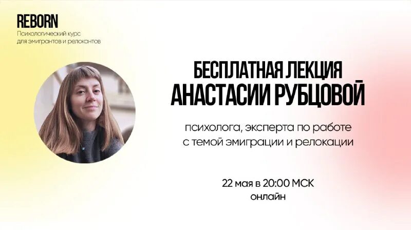 руслан молодцов лекции.