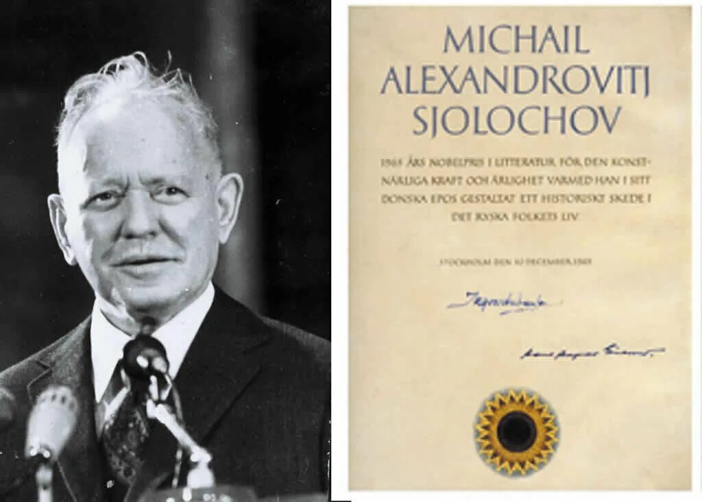 Шолохов 1965 Нобелевская премия. Нобелевская премия Шолохова вручение.