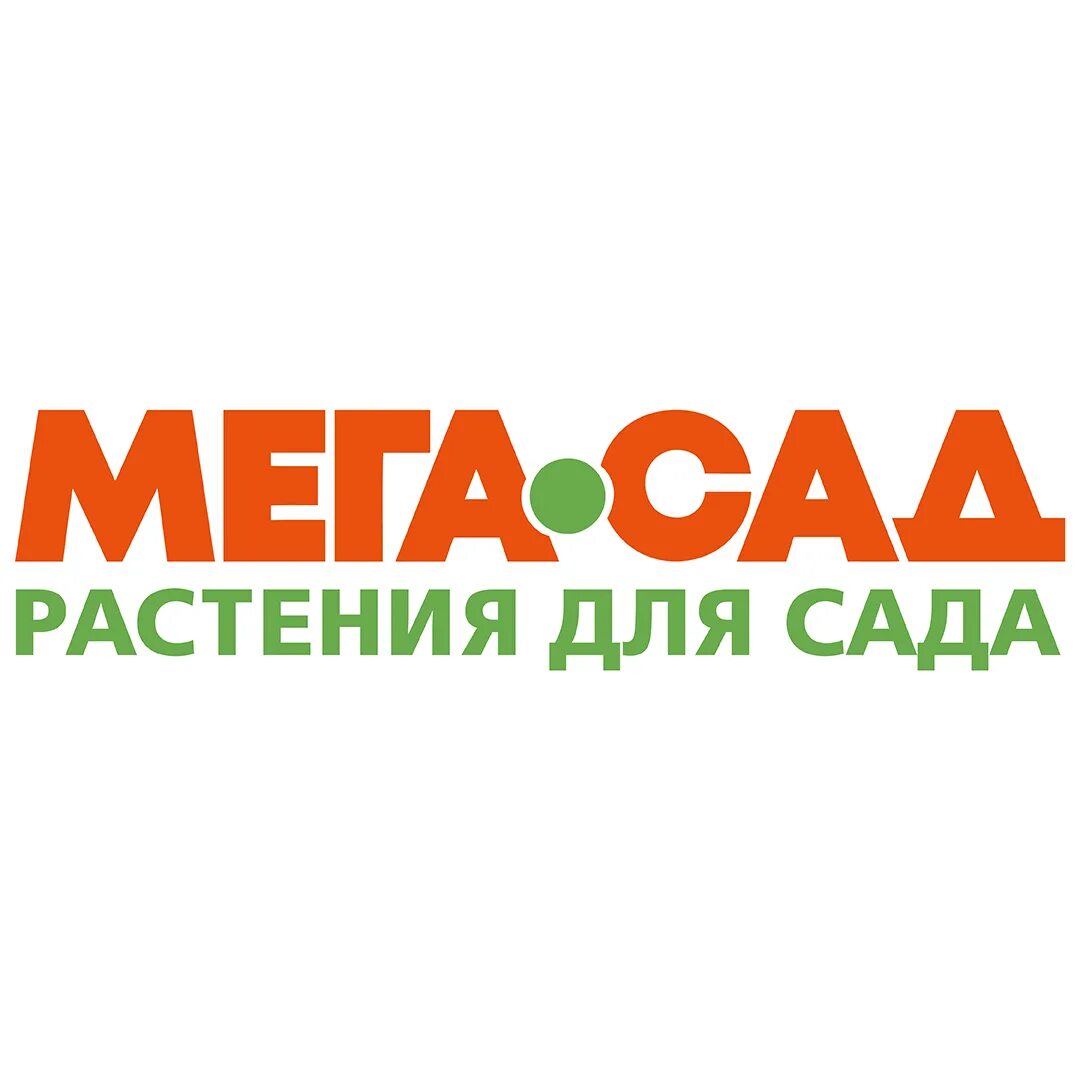 Мега ру магазин. Мега садовый центр. Магазин мега сад. Мегасад Москва. Баннер мега сад.