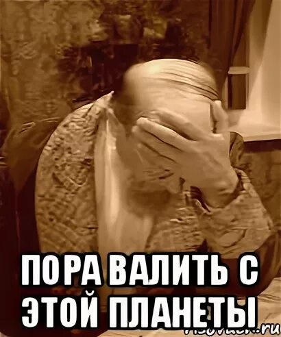 Точно пора