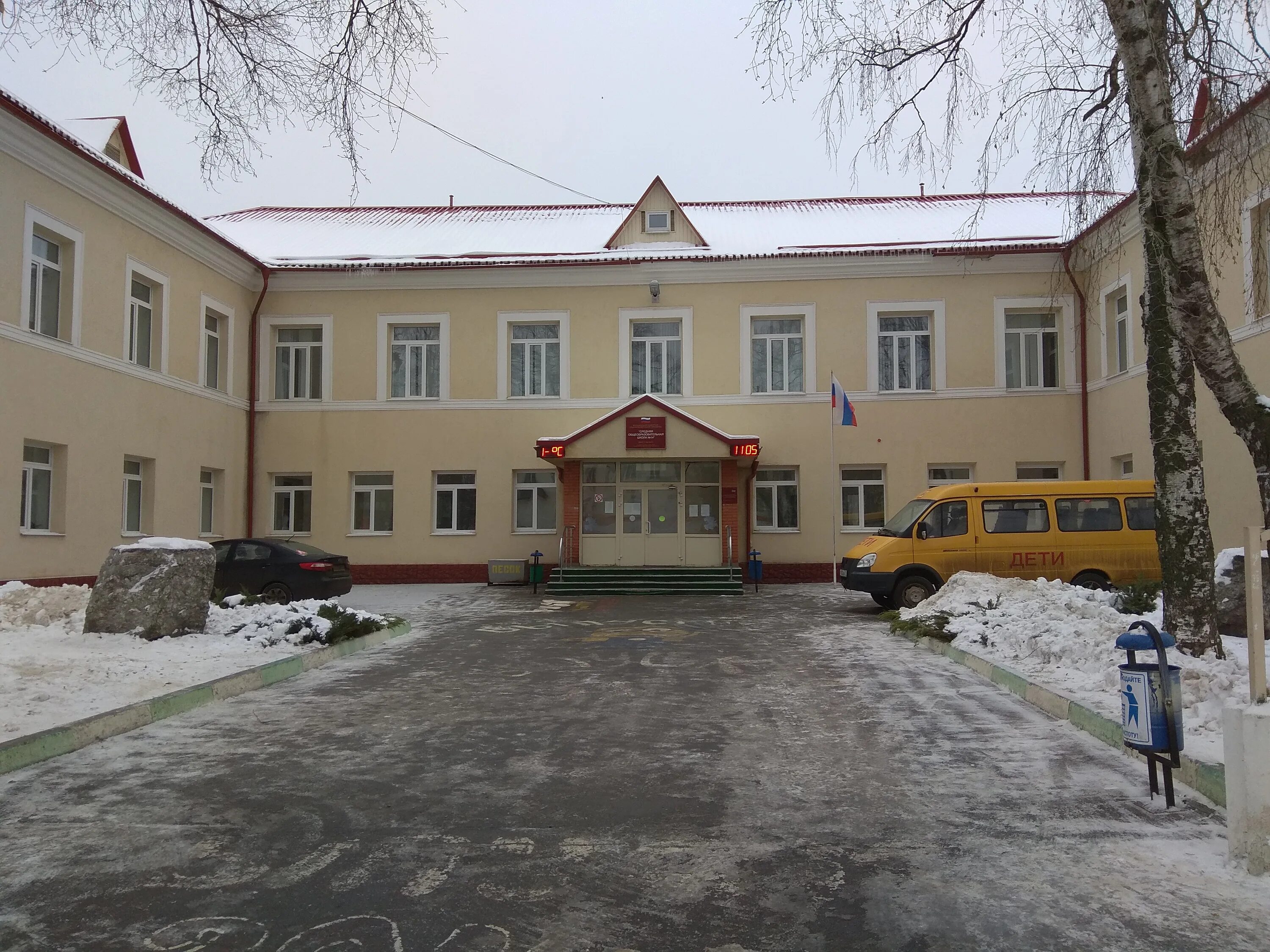 Центр образования 4 тула. Школа 14 верх тула новосибирск. Менделеевский поселок тула. Тульская 14 школа. Школа 14 новоугольный тульская область.