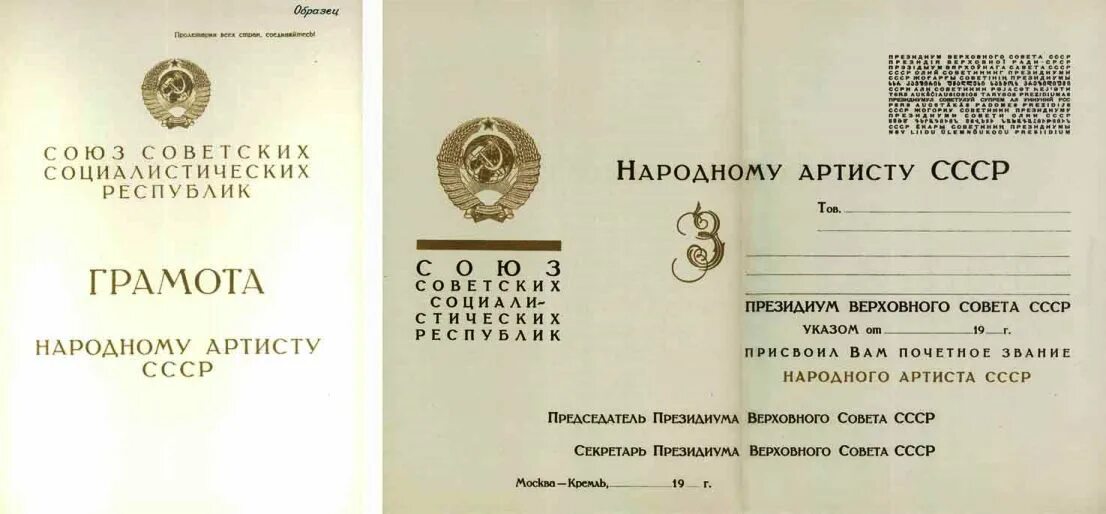 Могут ли лишить звания народного артиста. Меладзе народный артист чечни. Могут ли лишить звания народного артиста. Киркорова лишили народного артиста россии. Киркорова хотят лишить звания народного артиста.