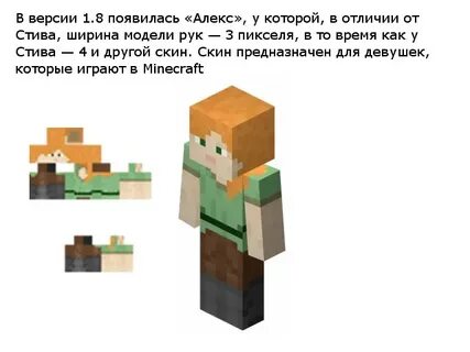 Скин подарка