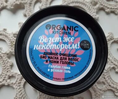 Пилинг organic kitchen 5 в 1