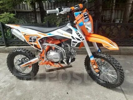 Regulmoto pilot 14