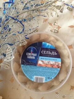 Северная гавань