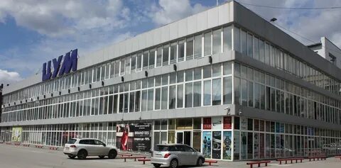 Цум новосибирск