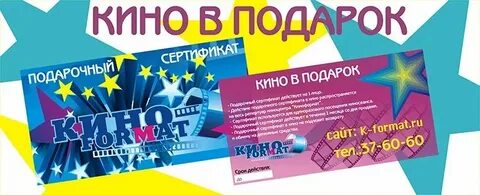 Яркий расписание сеансов