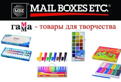 Гамма канцтовары